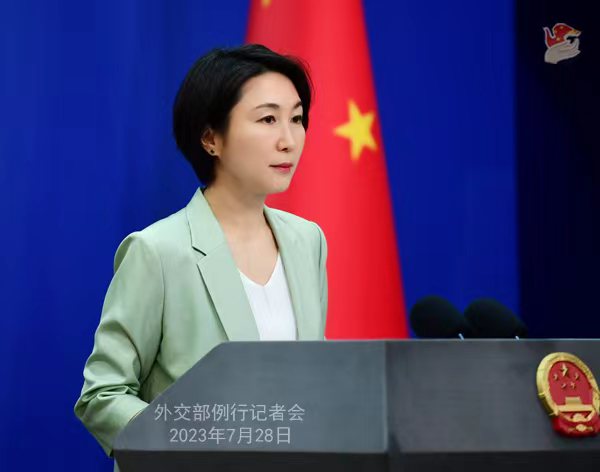 微信图片_20230728170544.jpg