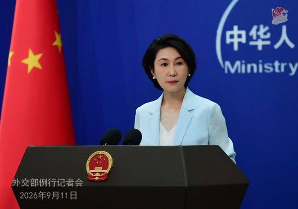 微信图片_2026-09-11_162908_341.png