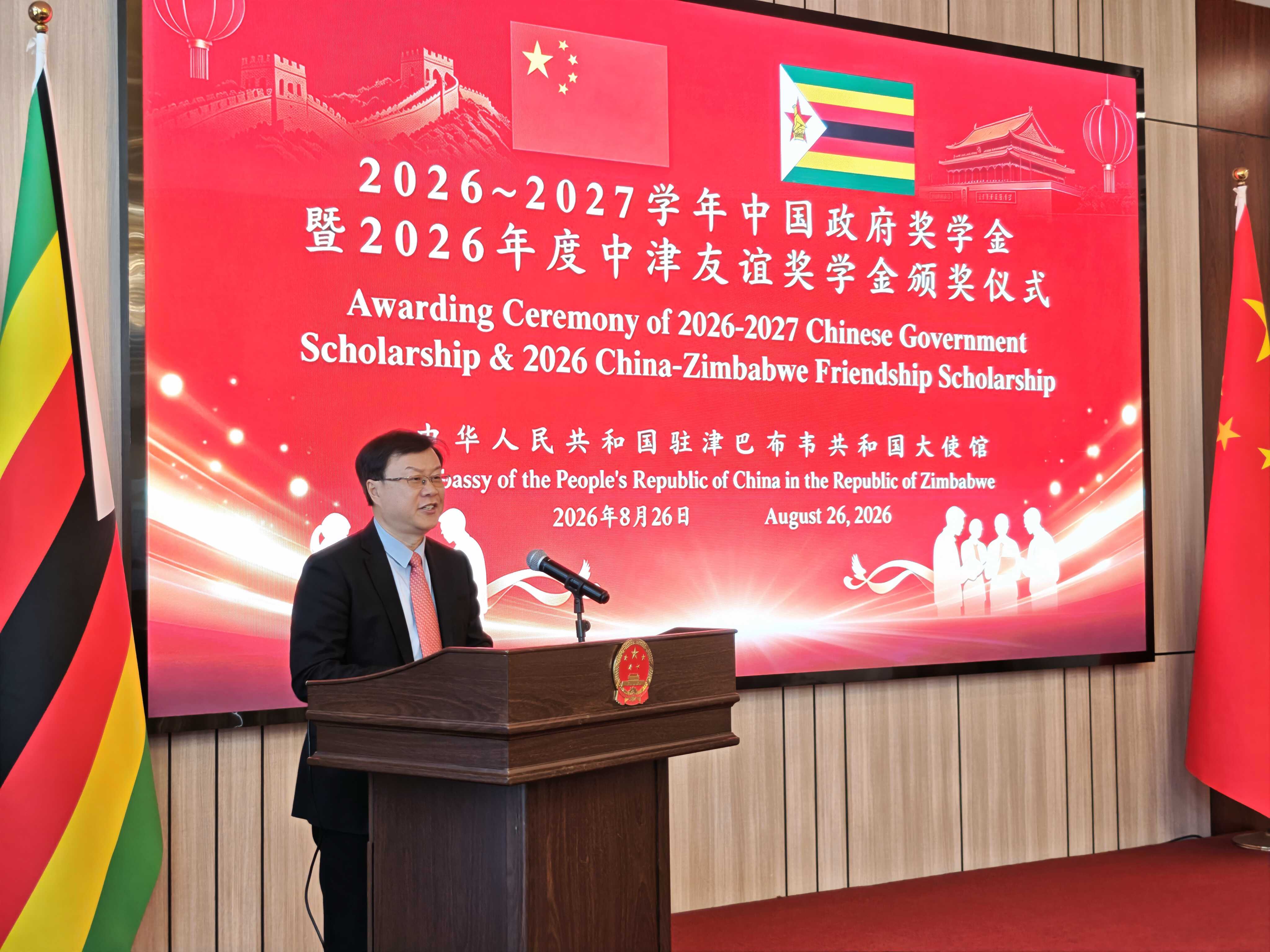 微信图片_20260827115910_6380_43.jpg